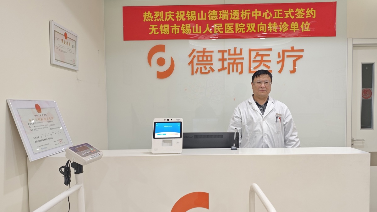 China_Wuxi_Xishan 1