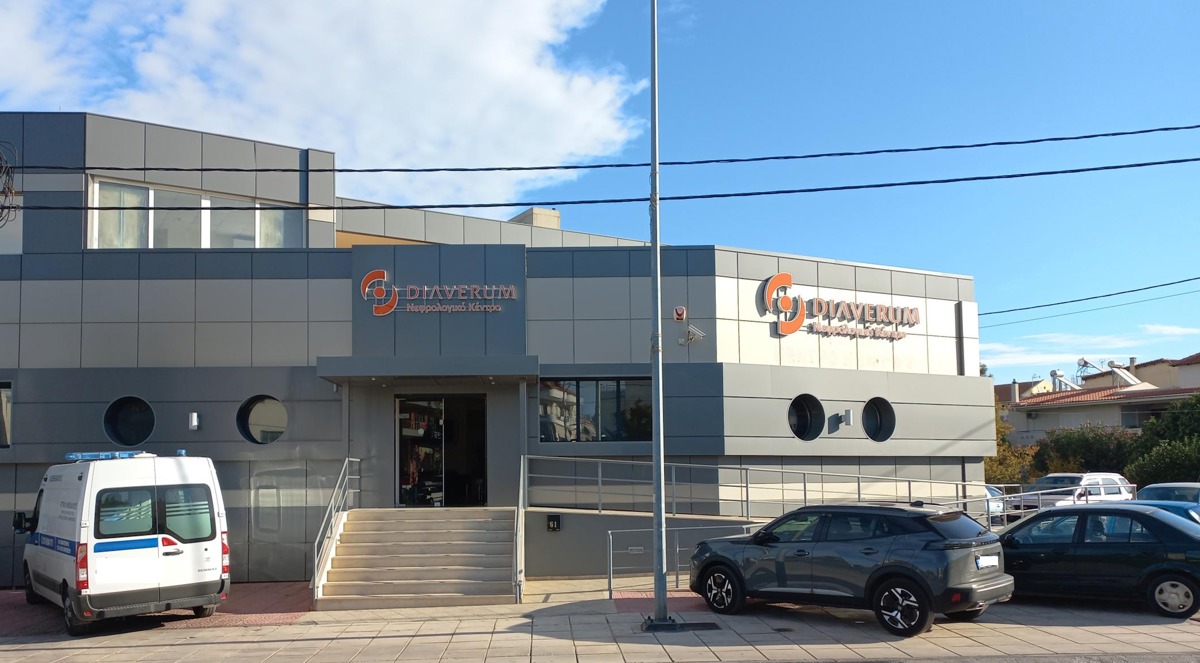 Diaverum Hellas Agia Paraskevi