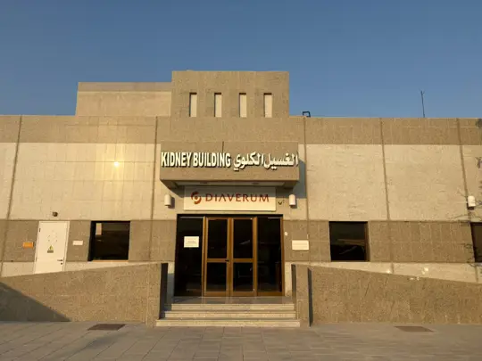Diaverum Al Omran