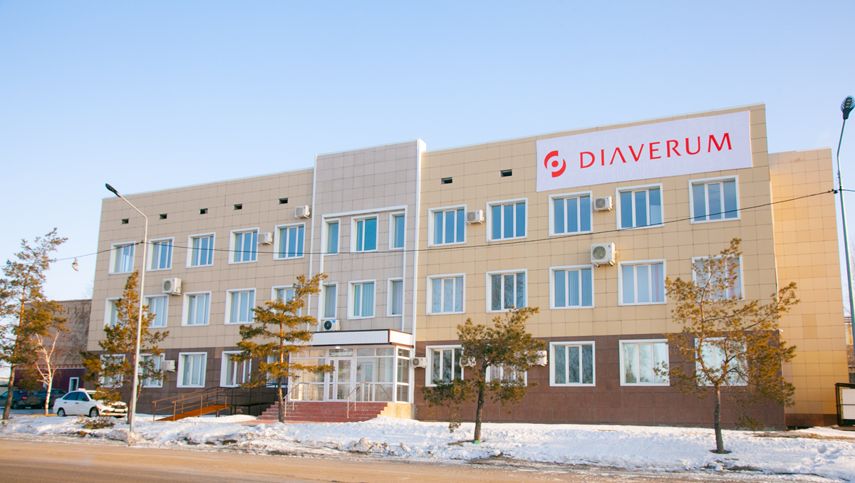 Diaverum Қостанай Гемодиализ орталығы