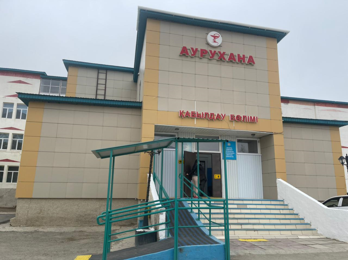 Diaverum Қазалы Гемодиализ орталығы