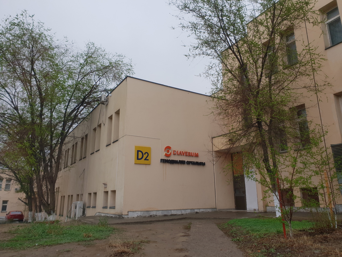 Гемодиализный центр Diaverum Кызылорда