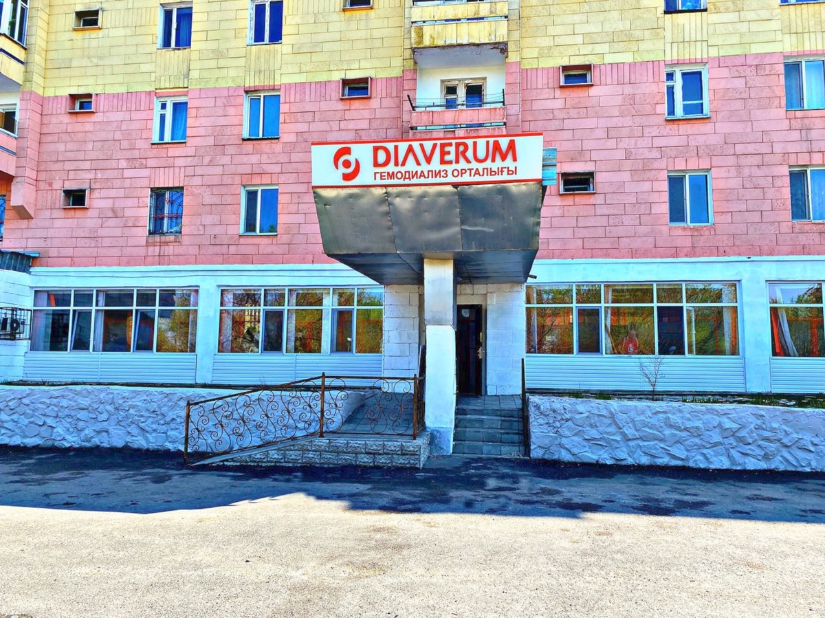 Diaverum Талдықорған Гемодиализ орталығы